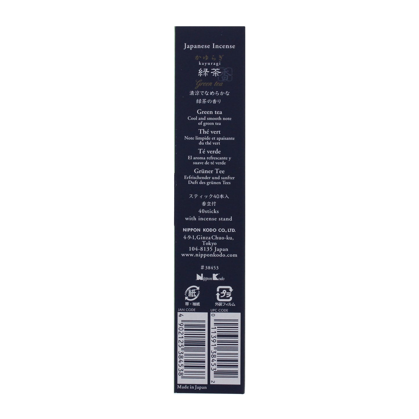 KAYURAGI Japanese Incense - Green Tea 40 sticks