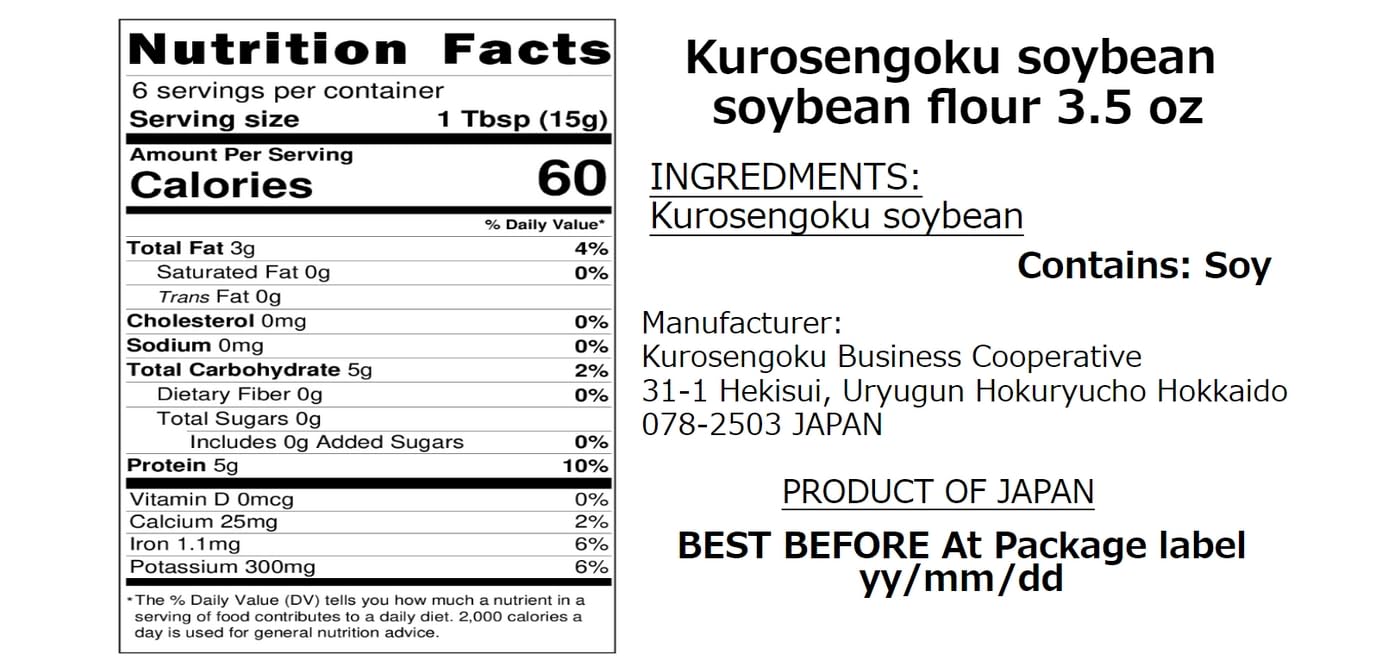 Kurosengoku Roasted Soybean Flour (Kinako) 3.5oz. Black Soybeans from Hokkaido Set of 2