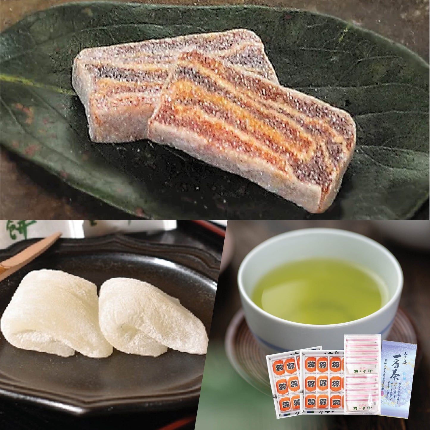 Yamakaki, Habutae Mochi, Sencha Tea Set