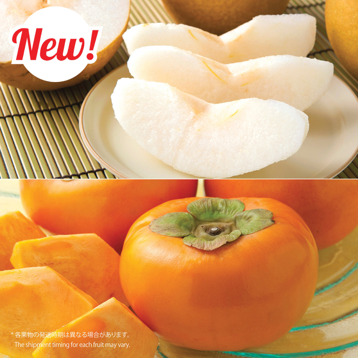 Hosui Asian Pear & Fuyu Kaki Persimmons