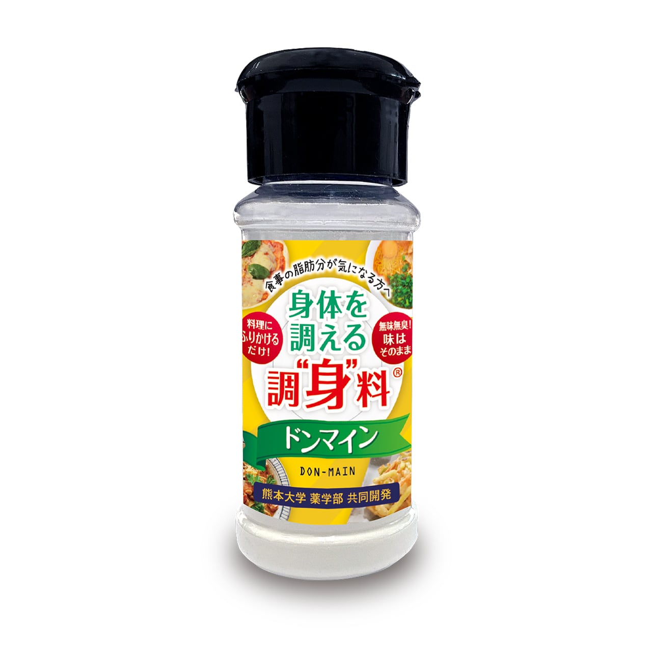 DON-MAIN Seasoning
