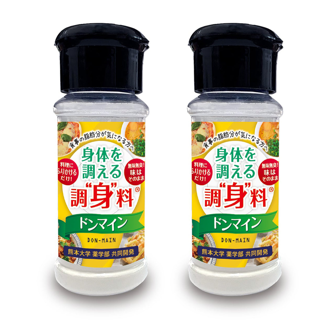 DON-MAIN Seasoning