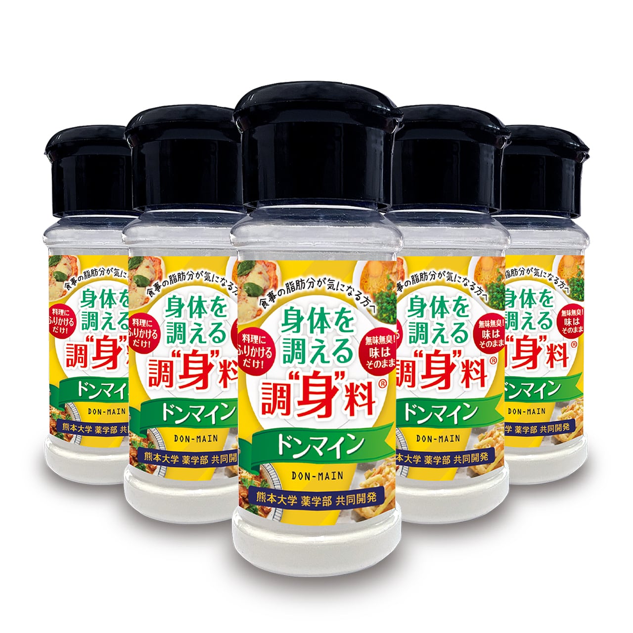 DON-MAIN Seasoning