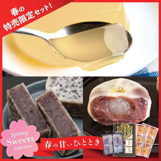 Sweet Moment Assortment Selection