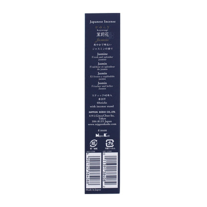 KAYURAGI Japanese Incense - Jasmine 40 sticks