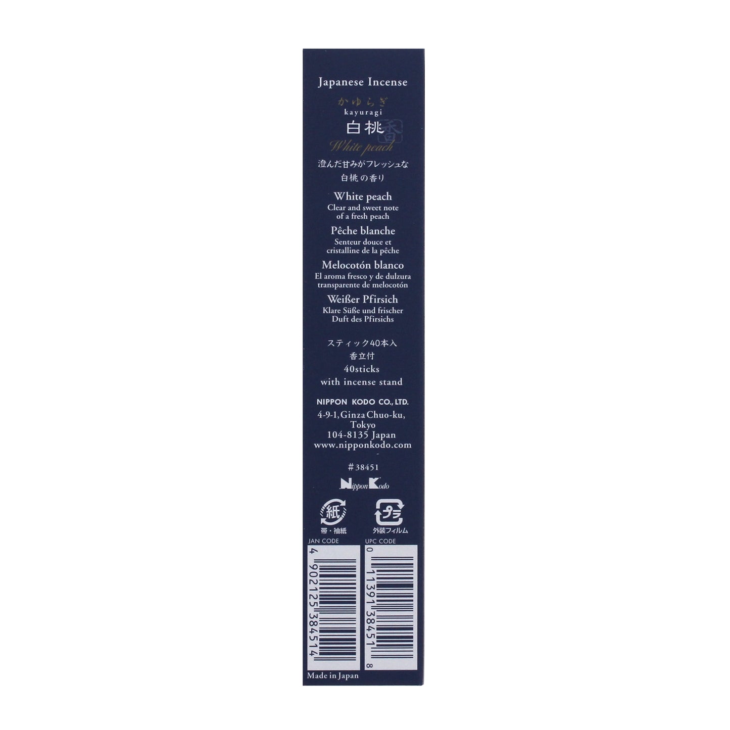 KAYURAGI Japanese Incense - White Peach 40 sticks