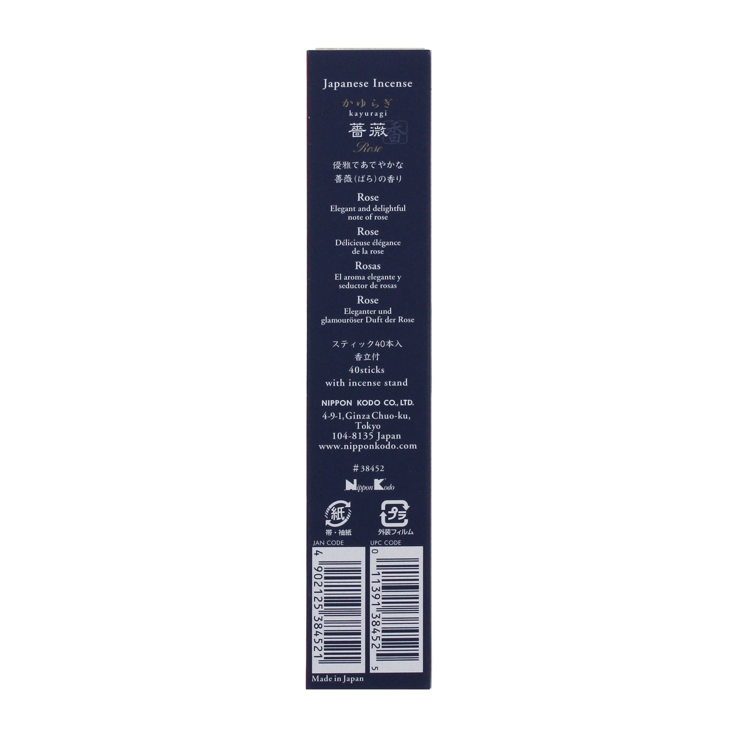 KAYURAGI Japanese Incense - Rose 40 sticks