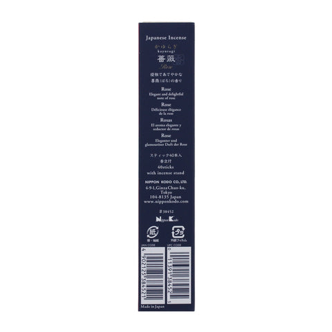 KAYURAGI Japanese Incense - Rose 40 sticks