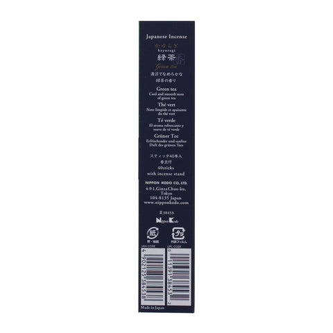 KAYURAGI Japanese Incense - Green Tea 40 sticks