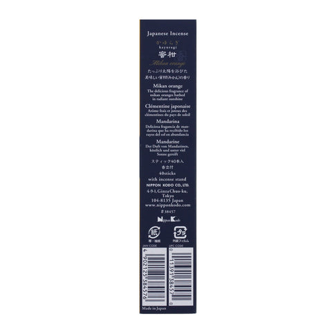 KAYURAGI Japanese Incense - Mikan Orange 40 sticks