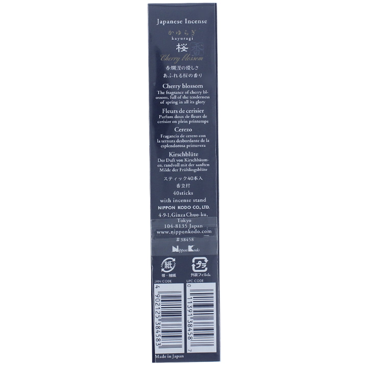 KAYURAGI Japanese Incense - Cherry Blossom 40 sticks