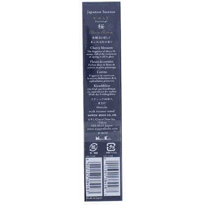 KAYURAGI Japanese Incense - Cherry Blossom 40 sticks