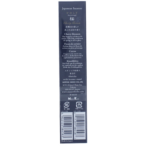 KAYURAGI Japanese Incense - Cherry Blossom 40 sticks