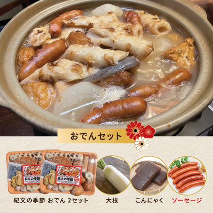 Oden Japanese Hot Pot Set