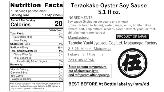 Teraokake Oyster Soy Sauce (150ml 5.1 Fl Oz) flavorful Dashi Umami Japanese shoyu【No preservatives, No artificial colors, No high fructose corn syrup】Made in Japan