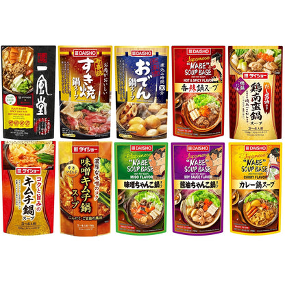 Ultimate Japanese Hot Pot Soup Base Assort Box: IPPUDO Plant-Based, Sukiyaki, Oden, Chanko, Kimchi, Curry, Xiang la, Chicken Nanban