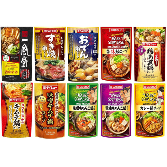 Ultimate Japanese Hot Pot Soup Base Assort Box: IPPUDO Plant-Based, Sukiyaki, Oden, Chanko, Kimchi, Curry, Xiang la, Chicken Nanban