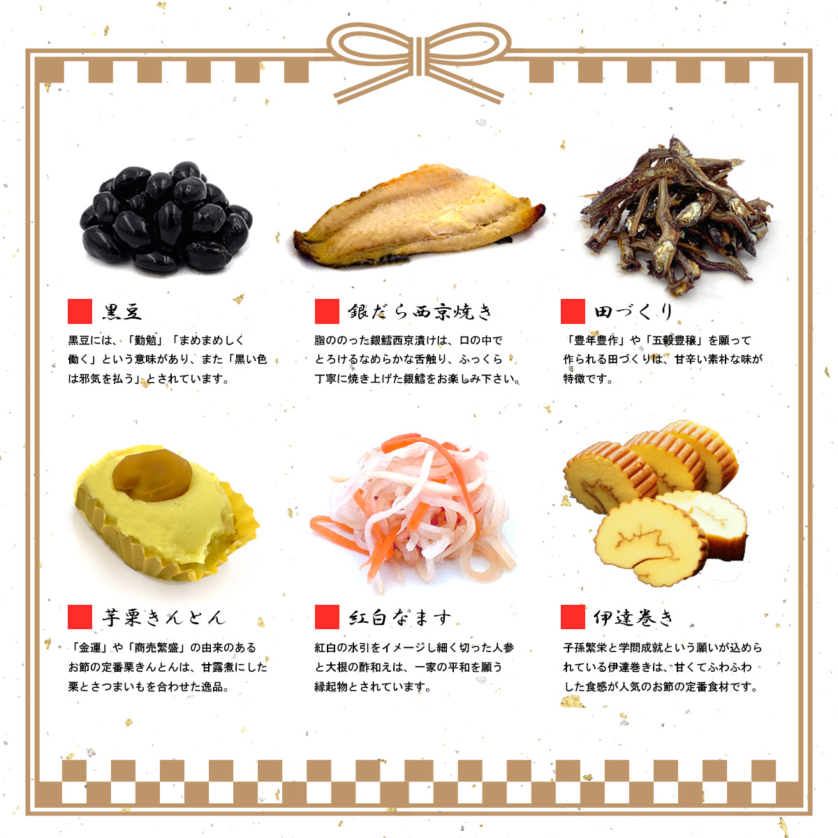 Premium Fresh Osechi Box : Japanese traditional New Year’s Food