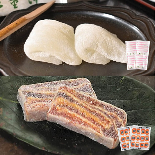 Yamakaki Habutae Mochi Set