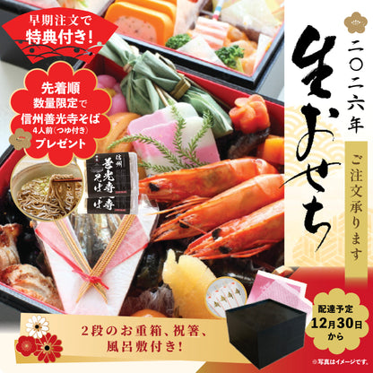 Premium Fresh Osechi Box : Japanese traditional New Year’s Food