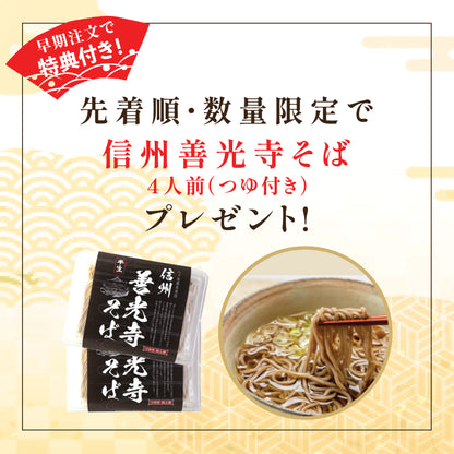 Premium Fresh Osechi Box : Japanese traditional New Year’s Food