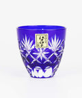 Edo Kiriko Sake Glass - Hoshi-mon 2.54 fl oz