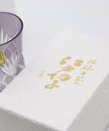 Edo Kiriko Sake Glass - Hoshi-mon 2.54 fl oz