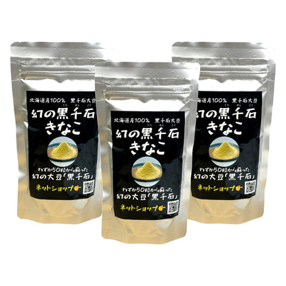 Kurosengoku Roasted Soybean Flour (Kinako) 3.5oz. Black Soybeans from Hokkaido Set of 2