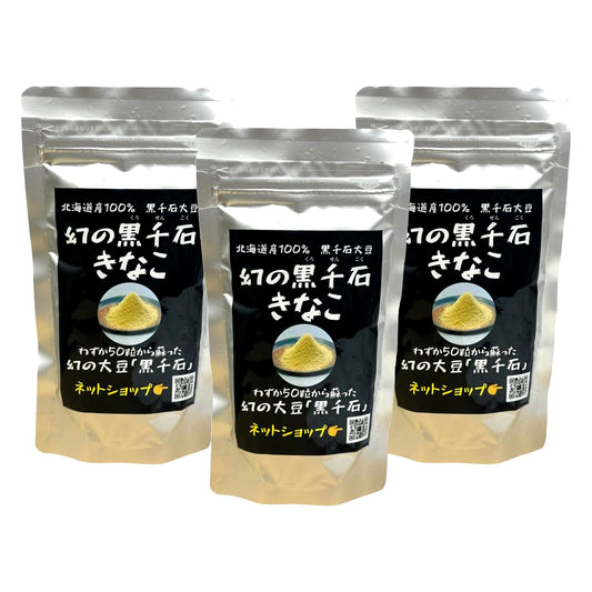 Kurosengoku Roasted Soybean Flour (Kinako) 3.5oz. Black Soybeans from Hokkaido Set of 2