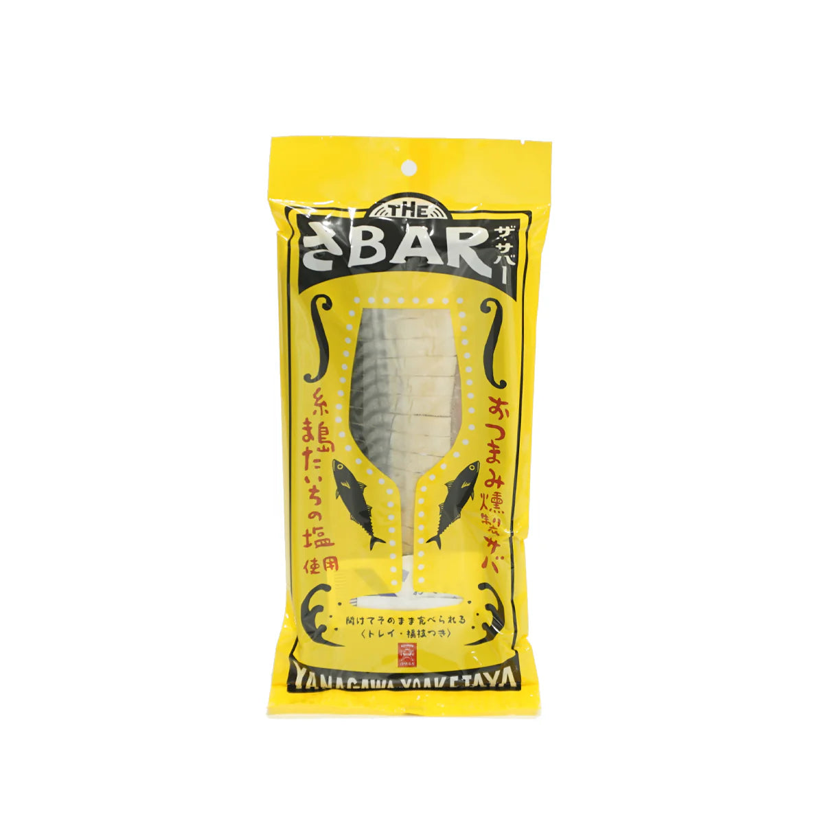 Yumiya Yamahira The Sabar, 3.5 oz (100 g) Set
